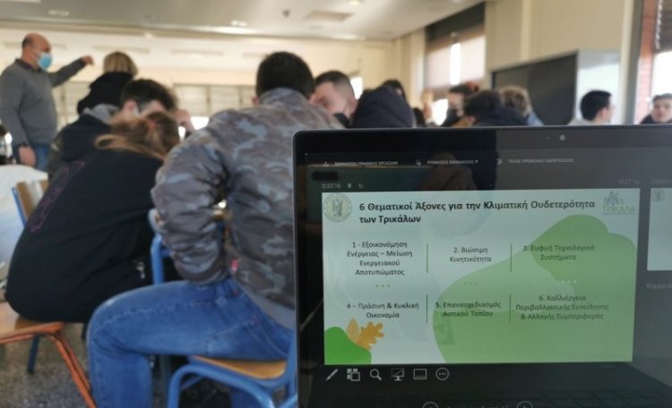 Δ. Τρικκαίων: 900 μαθητές/τριες συνδιαμορφώνουν προτάσεις για την Κλιματικά Ουδέτερη Πόλη