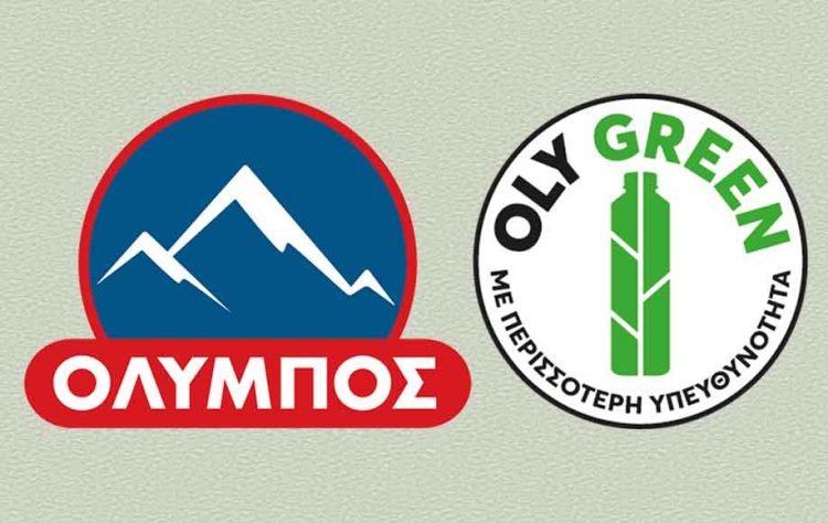 Από την ΟΛΥΜΠΟΣ η πρώτη συμπιέσιμη φιάλη με μη αποσπώμενο καπάκι