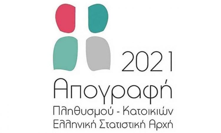 Ανακοίνωση Δήμου Πύλης για όσους δεν απογράφηκαν ακόμη