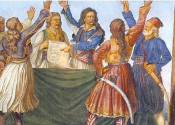 15 Ιανουαρίου 1822: Η Ελλάδα είναι ελεύθερο κράτος με Σύνταγμα και αναγνωρισμένο από την… Αϊτή