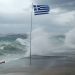 Καιρός – Έκτακτο δελτίο ΕΜΥ: Ο «Διομήδης» σαρώνει τη χώρα – Καταιγίδες και χιόνια σε πολλές περιοχές