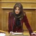Κατερίνα Παπακώστα: Άγριο ‘’σφυροκόπημα’’ στο ΣΥΡΙΖΑ, για την πρόταση μομφής κατά της Κυβέρνησης