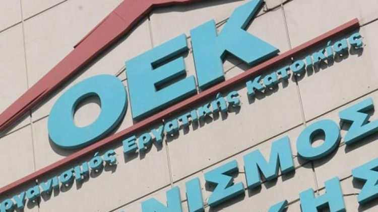Οργανισμός διώχνει οικογένεια από το σπίτι της μετά από 16 χρόνια