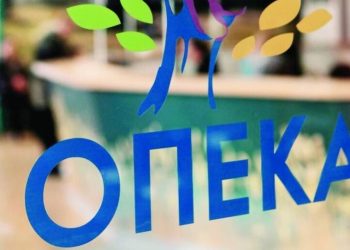 ΟΠΕΚΑ: Mέχρι πότε θα είναι ανοιχτή η πλατφόρμα για την υποβολή αίτησης Α21
