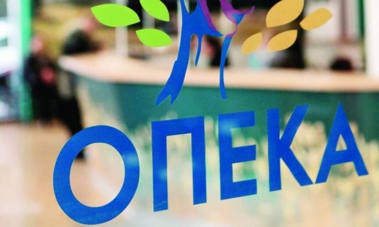 ΟΠΕΚΑ: Mέχρι πότε θα είναι ανοιχτή η πλατφόρμα για την υποβολή αίτησης Α21