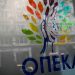 ΟΠΕΚΑ: Τη Δευτέρα (31/1) οι πληρωμές επιδομάτων και παροχών
