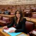 Παπακώστα : «Κακοστημένο επικοινωνιακό σόου από τον ΣΥΡΙΖΑ, που απέτυχε παταγωδώς»