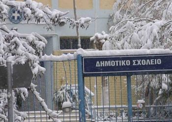Στις 10 π.μ. η προσέλευση μαθητών σε Σχολικές Μονάδες του Δήμου Πύλης