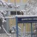 Στις 10 π.μ. η προσέλευση μαθητών σε Σχολικές Μονάδες του Δήμου Πύλης