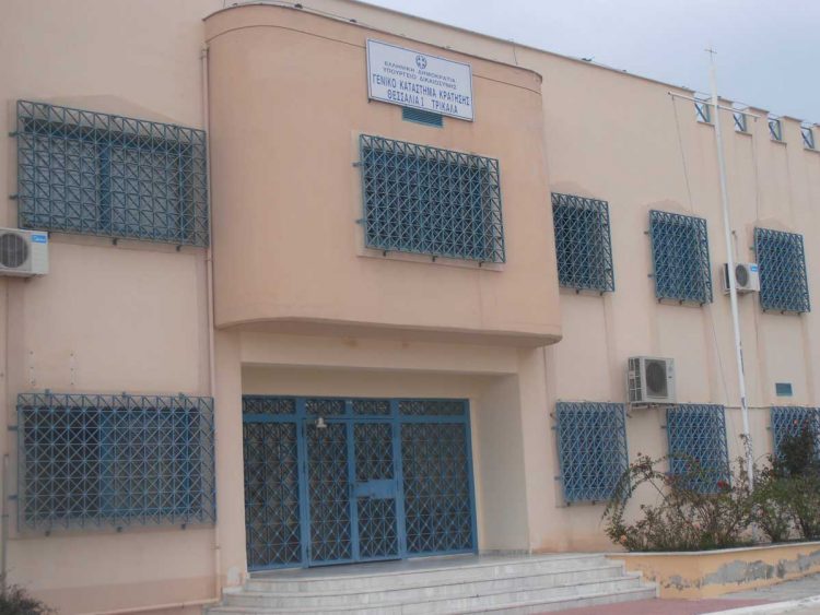 Η Μαρία Λύτσιου εκ νέου διευθύντρια των Φυλακών Τρικάλων