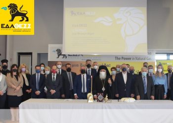 Κοπή της πίτας της ΕΔΑ ΘΕΣΣ