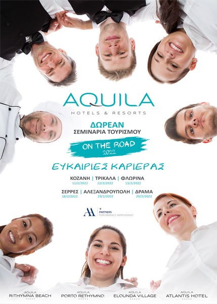 “ΑQUILA on the Road 2022”: Δωρεάν εκπαιδευτικό σεμινάριο & Συνεντεύξεις υποψηφίων για εργασία στον τομέα του Τουρισμού