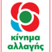 ΚΙΝΑΛ-Σε επιχειρηματικά συμφέροντα το ΟΑΚΑ με φωτογραφικό διαγωνισμό!