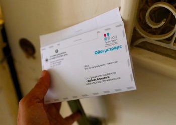 3η Φάση Απογραφής Πληθυσμού-Κατοικιών: Τι να κάνετε όσοι δεν έχετε απογραφεί
