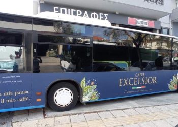 Με βάση τα Τρίκαλα ο καφές Excelsior ταξιδεύει σε όλη την Κρήτη προσφέροντας ένα ευχάριστο διάλειμμα