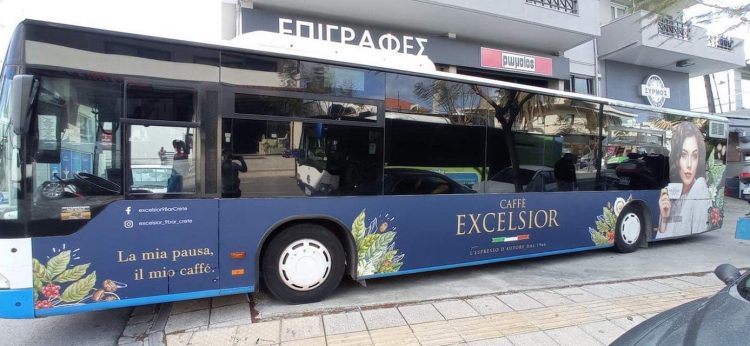Με βάση τα Τρίκαλα ο καφές Excelsior ταξιδεύει σε όλη την Κρήτη προσφέροντας ένα ευχάριστο διάλειμμα