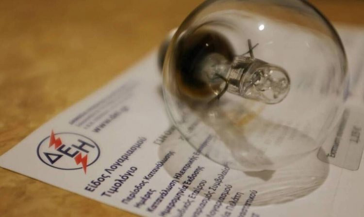 Ακρίβεια: Τα ποσά της επιδότησης για τον Φεβρουάριο για ρεύμα και φυσικό αέριο
