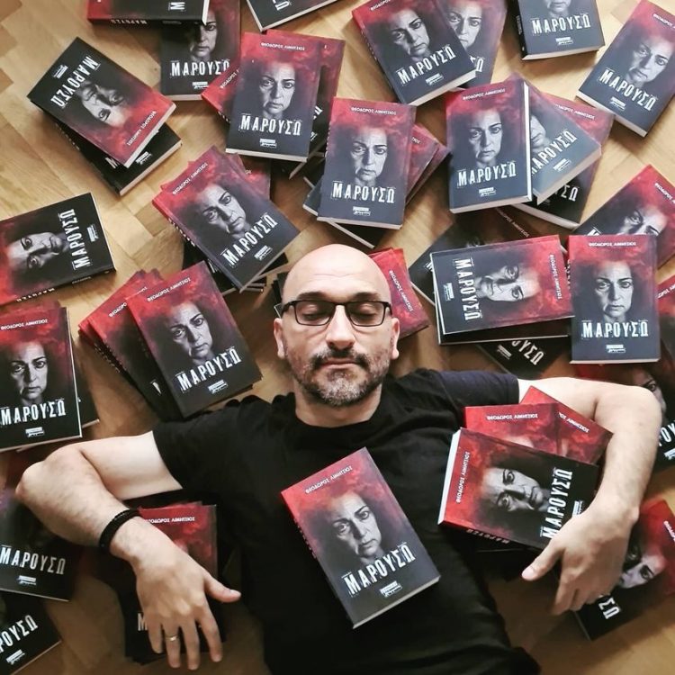 Μαρουσώ… Ο Τρικαλινός Θεόδωρος Λιμήτσιος μας συστήνει τη θρυλική Μαρουσιάνα