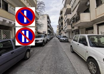 Εκ περιτροπής στάθμευση σε Αθανασίου Διάκου και Σωκράτους