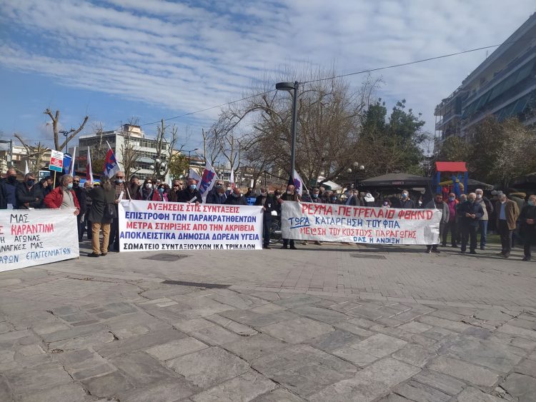 Δυναμικό συλλαλητήριο για την προστασία του εισοδήματος, της εργασίας και της δημόσιας υγείας στα Τρίκαλα