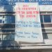 Κάλεσμα για συγκέντρωση αγροτών στην κεντρική πλατεία Λάρισας