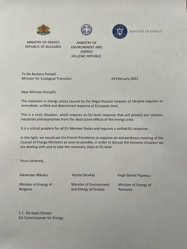 Έκτακτη σύγκληση του Συμβουλίου Υπουργών Ενέργειας της Ε.Ε. ζητά ο Κώστας Σκρέκας με επιστολή που συνυπογράφουν οι Υπουργοί Ενέργειας της Βουλγαρίας και της Ρουμανίας