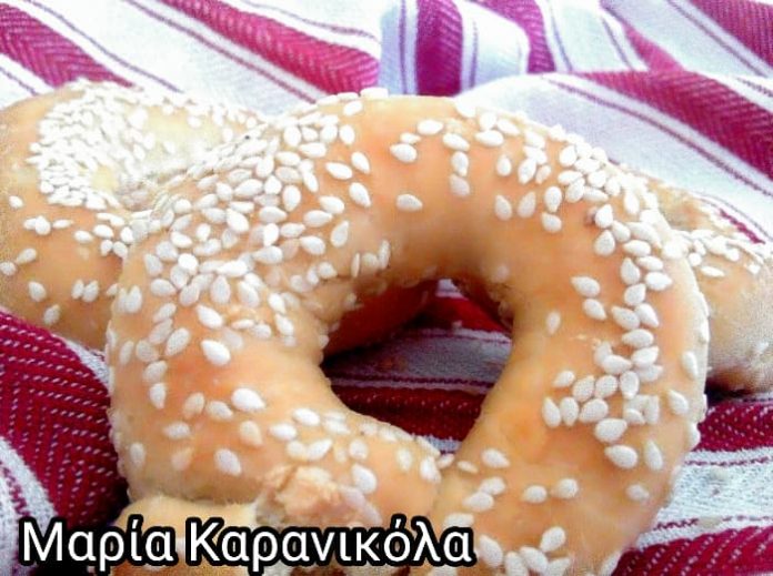 Μίνι κουλουράκια Θεσσαλονίκης γεμιστά