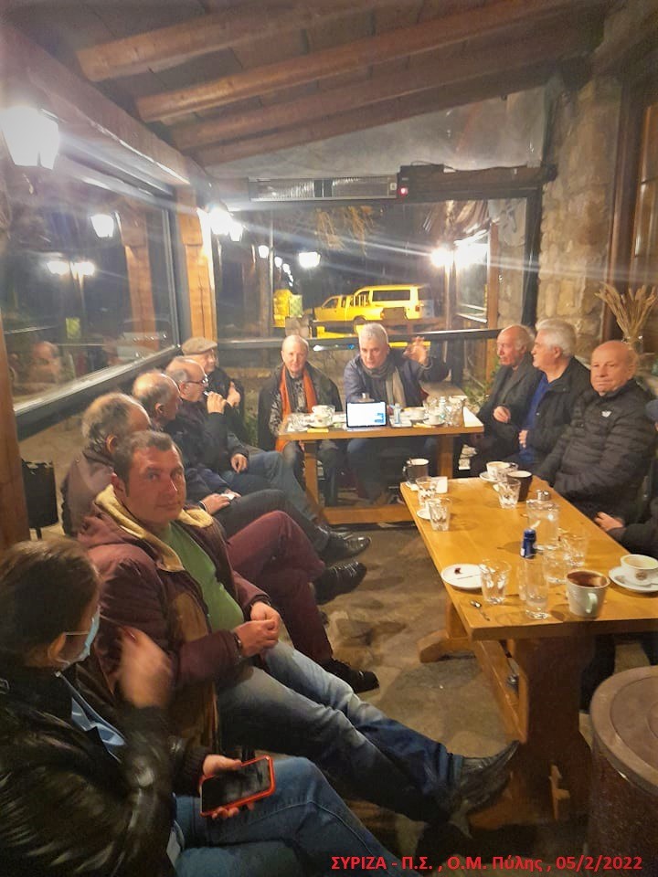 Συνεδρίασε η οργάνωση μελών Πύλης του ΣΥΡΙΖΑ – Π.Σ.