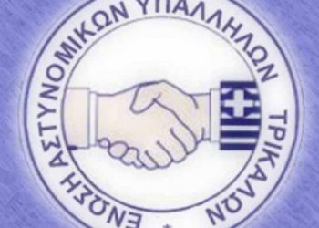 Οι Ενώσεις Αστυνομικών συγχαίρουν συναδέλφους τους