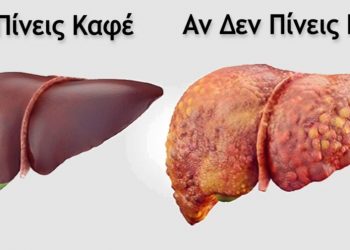 6 πράγματα που συμβαίνουν στον οργανισμό μας όταν πίνουμε καφέ καθημερινά
