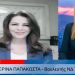 Η Κατερίνα Παπακώστα στο απογευματινό δελτίο ειδήσεων του TRT