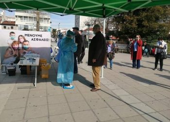 Πρόγραμμα Rapid Tests το Σάββατο 19/3