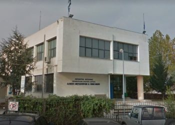 Ενεργειακή αναβάθμιση του κτιρίου της διεύθυνσης μεταφορών στη Λάρισα