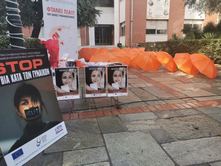 Ημέρα της Γυναίκας: Τριπλή δράση από το Κέντρο Υποστήριξης Γυναικών του Δ. Τρικκαίων