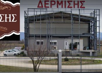 Επεκτείνει τις εγκαταστάσεις της η μπισκοτοποιϊα Δερμίσης