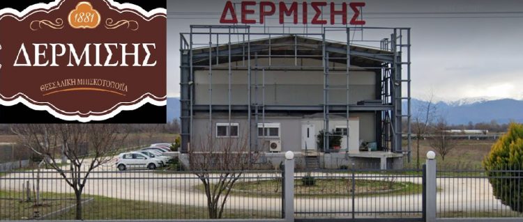 Επεκτείνει τις εγκαταστάσεις της η μπισκοτοποιϊα Δερμίσης