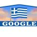Εθνική Εορτή Ελλάδας 2022: Επέτειος της Ελληνικής Επανάστασης του 1821 από την Google