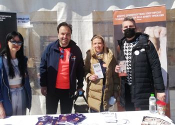 Σαφές και ισχυρό μήνυμα κατά της βίας εναντίον γυναικών στον ημιμαραθώνιο Καλαμπάκα – Τρίκαλα