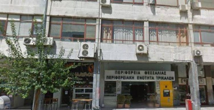 Το νέο ΔΣ του συλλόγου υπαλλήλων Π.Ε. Τρικάλων