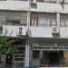 Το νέο ΔΣ του συλλόγου υπαλλήλων Π.Ε. Τρικάλων