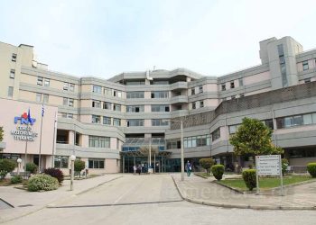Κάλεσμα σε στάση εργασίας από τον σύλλογο εργαζομένων ΓΝ Τρικάλων