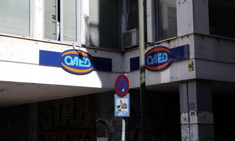 ΟΑΕΔ: Πρόγραμμα Κοινωφελούς Εργασίας για 25.000 δικαιούχους – O πίνακας με τις ειδικότητες