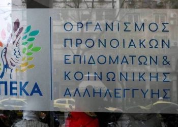 ΟΠΕΚΑ: Πότε πιστώνονται τα επιδόματα για τον μήνα Μάρτιο στους δικαιούχους