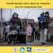 Δήμος Τρικκαίων και «Το χαμόγελο του Παιδιού» μέσω ΚΕΔΕ συγκεντρώνουν είδη ανάγκης για τον ουκρανικό λαό