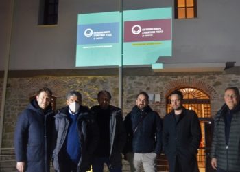 Με το λογότυπο της Παγκόσμιας Ημέρας Στοματικής Υγείας φωταγωγήθηκε η είσοδος του Μουσείου Τσιτσάνη
