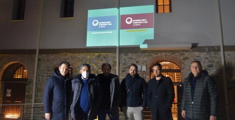 Με το λογότυπο της Παγκόσμιας Ημέρας Στοματικής Υγείας φωταγωγήθηκε η είσοδος του Μουσείου Τσιτσάνη