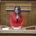 Κ. Παπακώστα: «Ηθική και πολιτική ευθύνη η αντιμετώπιση της οπαδικής βίας»