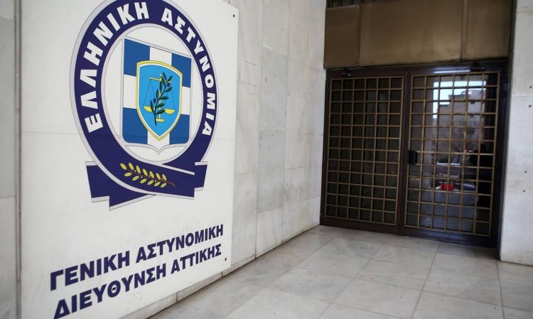 Ρούλα Πισπιρίγκου: Η επίσημη ανακοίνωση της ΕΛΑΣ για τη σύλληψή της