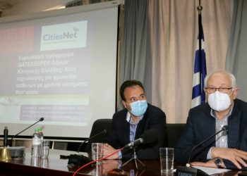 Νέο πρόγραμμα τηλεφροντίδας ηλικιωμένων στον Δ. Τρικκαίων και την κεντρική Ελλάδα