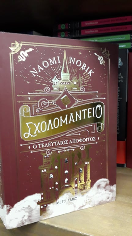 Το βιβλιοπωλείο Λαμπρίδης γιορτάζει την παγκόσμια ημέρα παιδικού βιβλίου με δώρα και προσφορές